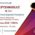 Психолог Наталия: путь к лучшей жизни начинается здесь!