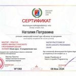 Психолог Наталия: путь к лучшей жизни начинается здесь!