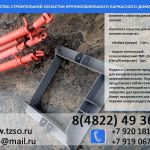 Надежные подкосы для ЖБИ панелей и колонн от производителя