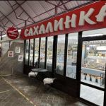 Креветки северные 250+ коробка 5кг